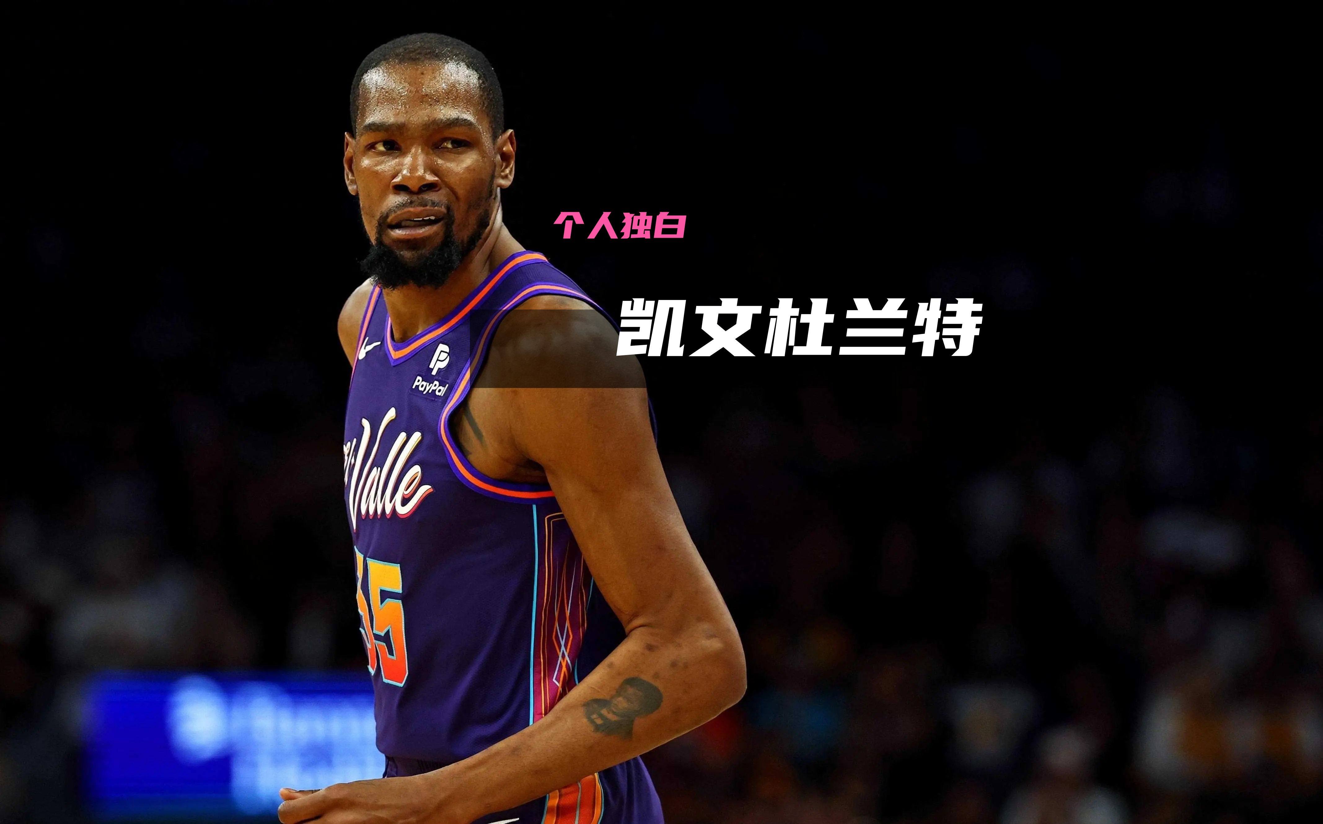 杜兰特在老鹰比赛中逆转，赛况扑朔迷离引发热议！的简单介绍